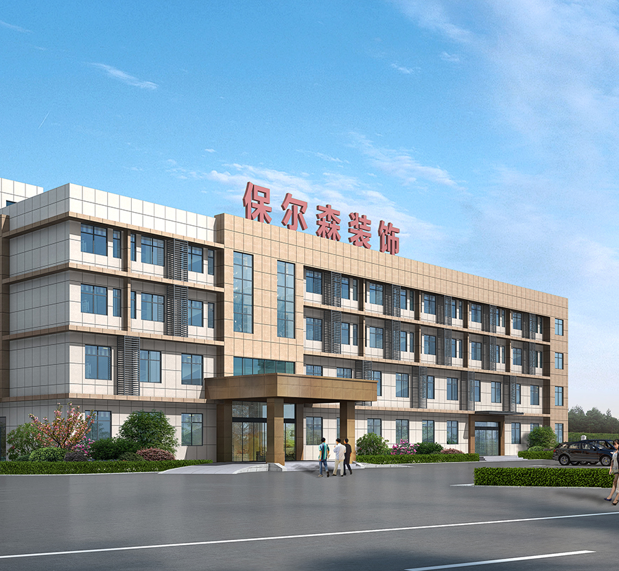 Material de decoración Co., Ltd. de Huangshan Belson